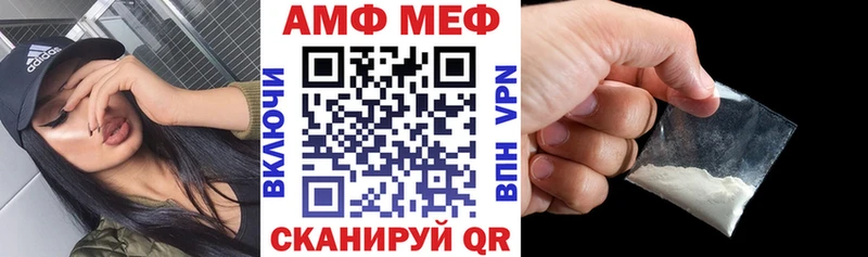 где купить наркоту  blacksprut как зайти  Амфетамин 98%  Ярославль 