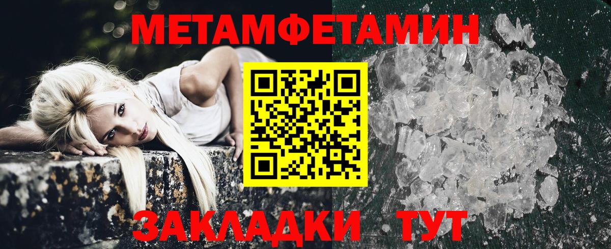 Amphetamine  Амфетамин  Вход с VPN  Ярославль  АМФЕТАМИН VHQ 