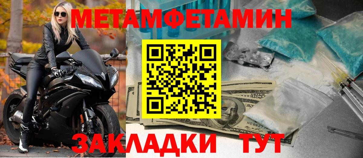 АМФЕТАМИН 98% Ярославль