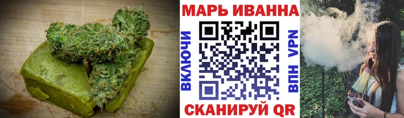 Еда ТГК конопля Ярославль