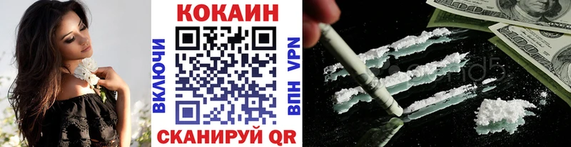 КОКАИН 99%  Ярославль 