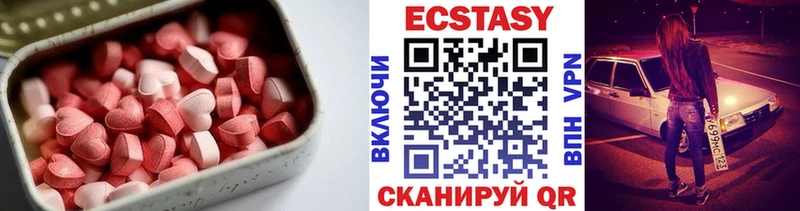 Ecstasy ешки  Ярославль 