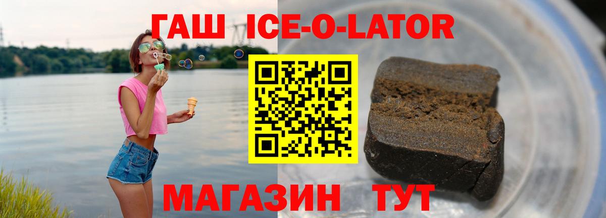 Ярославль  Гашиш индика сатива  Вход с VPN 