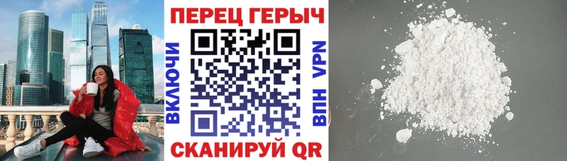 ГЕРОИН Афган  продажа наркотиков  Ярославль 