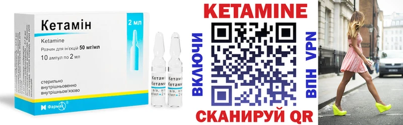 Кетамин VHQ даркнет сайт ссылка на мегу Ярославль
