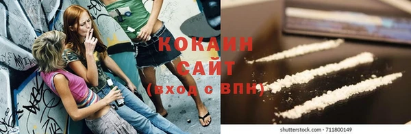мескалин Осинники