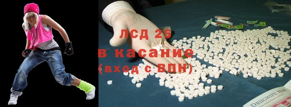 мескалин Осинники