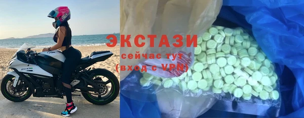 мескалин Осинники