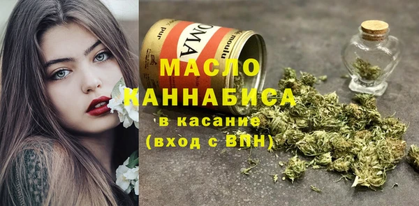 мескалин Осинники