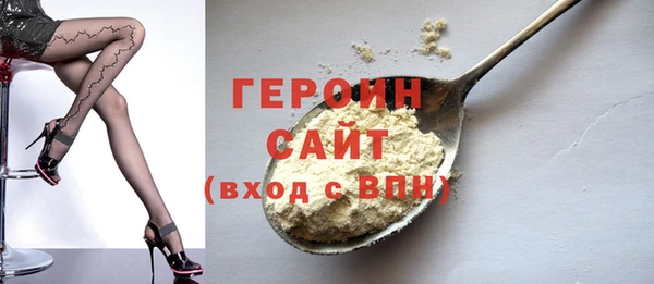 прущая мука Осташков