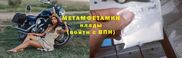меф Каменка