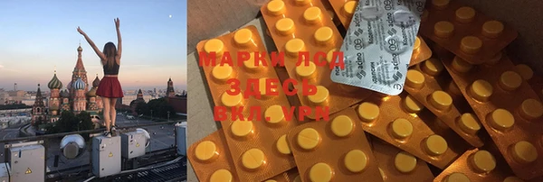 мескалин Осинники