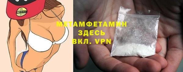 мескалин Осинники