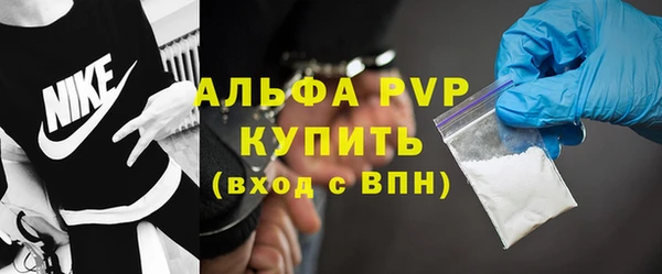 мескалин Осинники