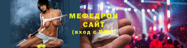 прущая мука Нягань
