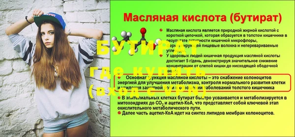 прущая мука Осташков