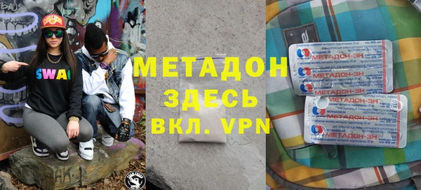 мескалин Осинники