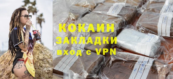 мескалин Осинники