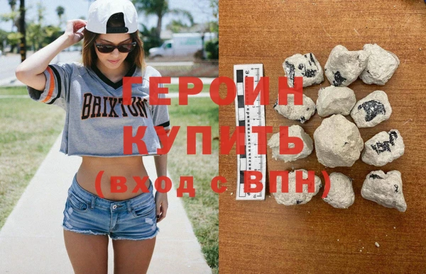 мескалин Осинники