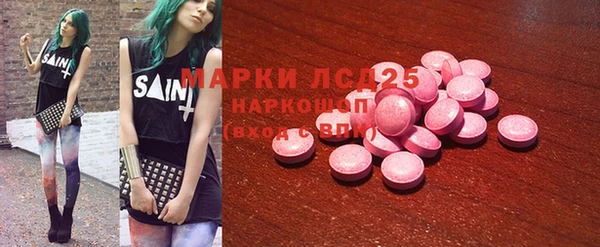 прущая мука Осташков