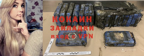 мескалин Осинники