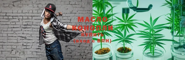 прущие грибы Каменск-Шахтинский