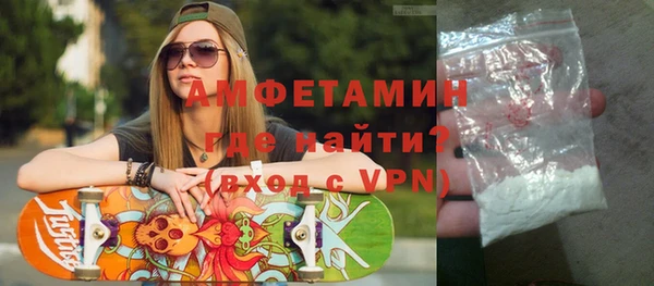 мескалин Осинники