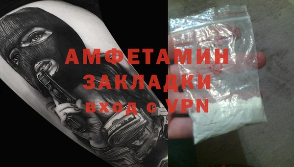 прущая мука Осташков