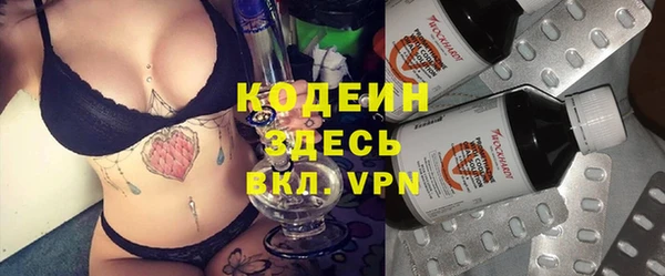 мескалин Осинники