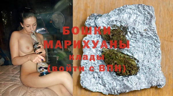 прущая мука Осташков
