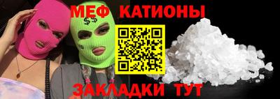 мяу мяу мука Апрелевка