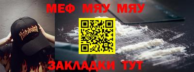кристаллы Аргун
