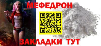винт Апшеронск