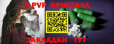 мяу мяу мука Апрелевка