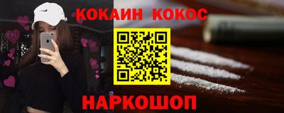 винт Апшеронск