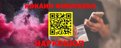 винт Апшеронск
