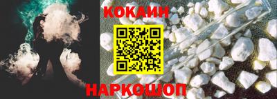 кристаллы Аргун