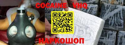 кристаллы Аргун
