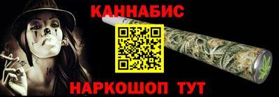 кристаллы Аргун