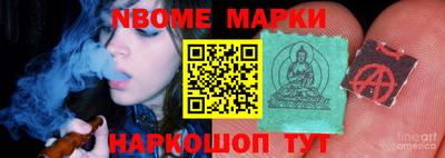 винт Апшеронск