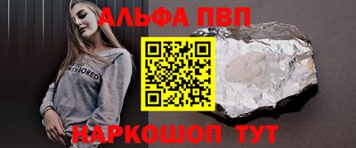 винт Апшеронск