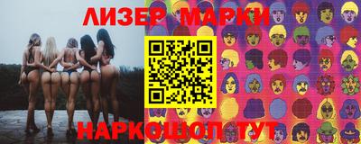 винт Апшеронск