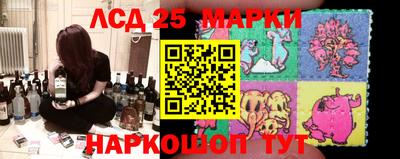 кристаллы Аргун