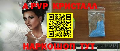 мяу мяу мука Апрелевка