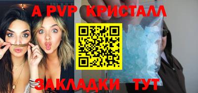 мяу мяу мука Апрелевка