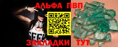 кристаллы Аргун