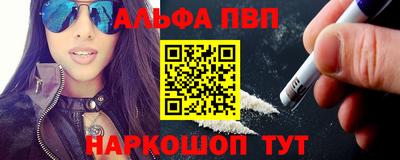кристаллы Аргун