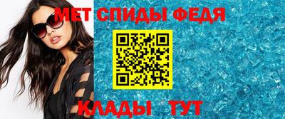 кристаллы Аргун