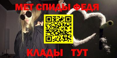 кристаллы Аргун