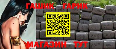 кристаллы Аргун